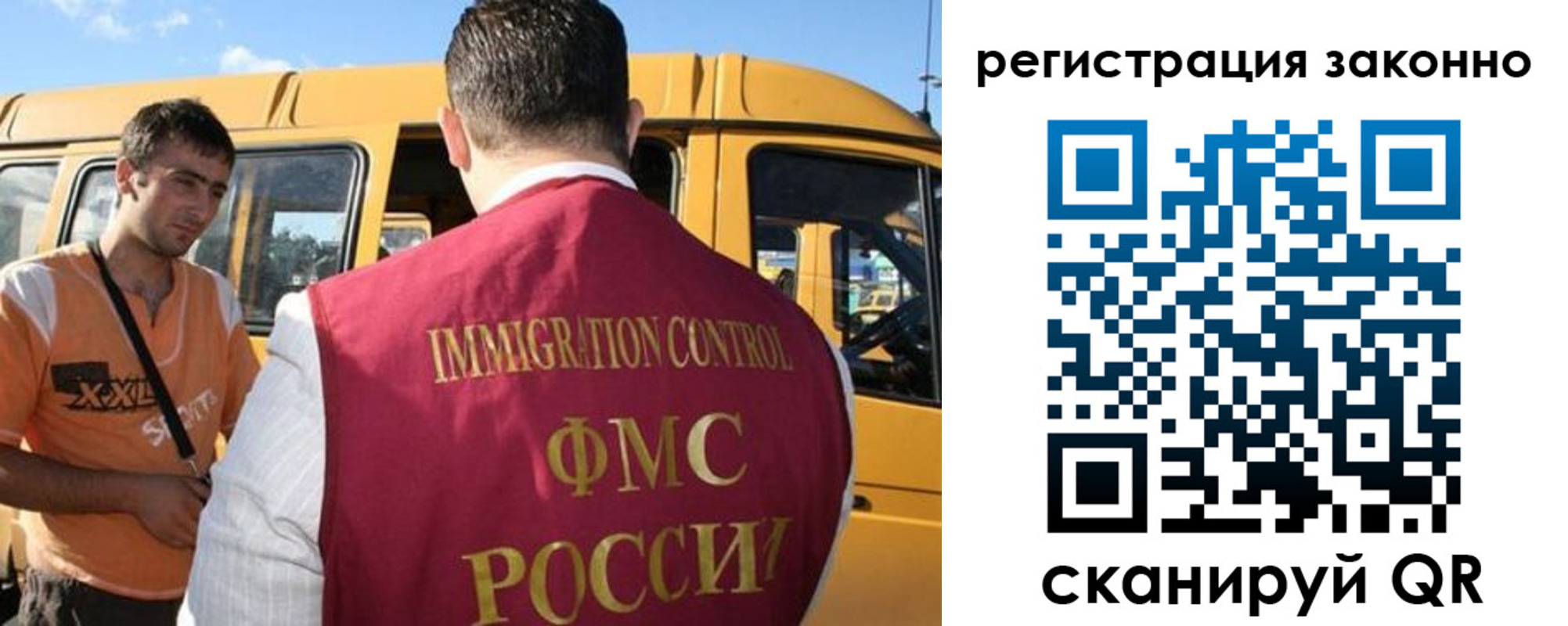 временная регистрация гарантия в Шагонаре