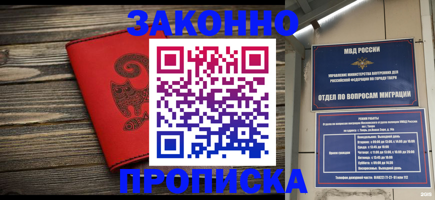 регистрация для дет. сада в Шагонаре