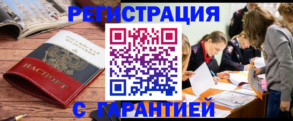 найти адрес прописки в Шагонаре