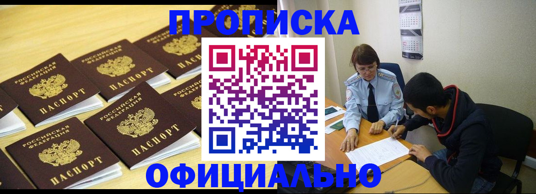 регистрация для дет. сада в Шагонаре